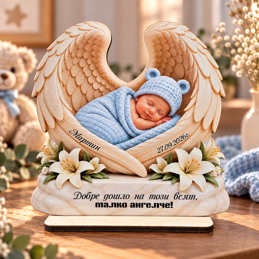 Плакет за бебе с име и дата „Добре дошло, малко ангелче“